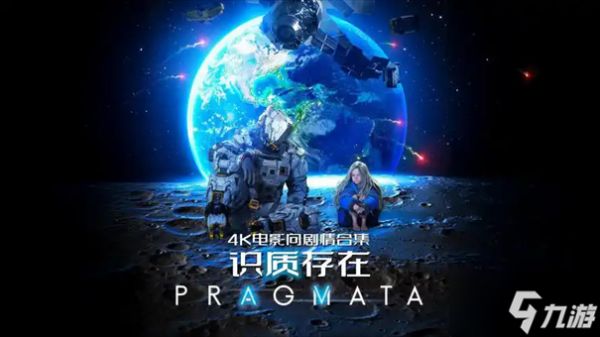 识质存在造物者boss打法攻略