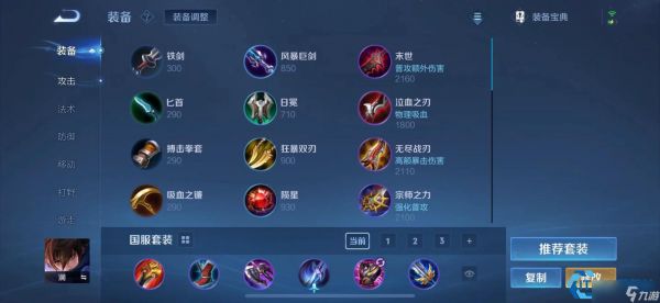 澜的极限冷却战法：高频连招制霸全场！