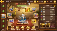 《三国演义：吞噬无界》「铜盘钓鲈」版本预览
