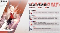 东方短毛猫：乌撒-纯洁者即将登场！