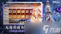奥奇传说手游基础升级活动怎么玩