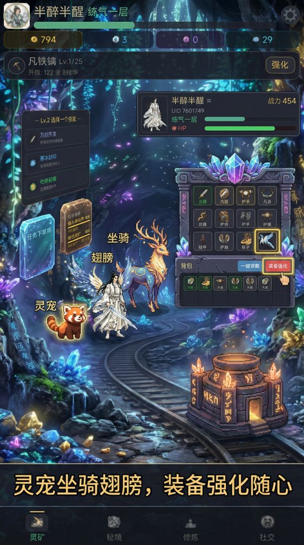 择日飞仙什么时候出 公测上线时间预告