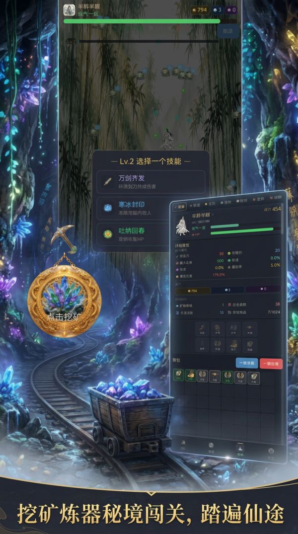 择日飞仙什么时候出 公测上线时间预告