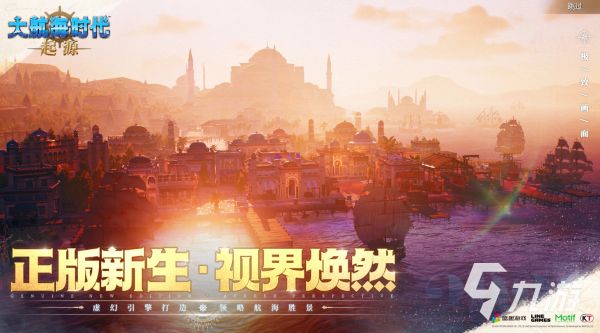 <a id='link_pop' class='keyword-tag' href='https://www.9game.cn/dhhsdqy1/'>大航海时代起源</a>语言系统详解：功能特点与应用解析