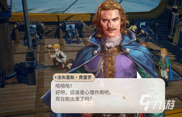 大航海时代起源语言系统详解：功能特点与应用解析