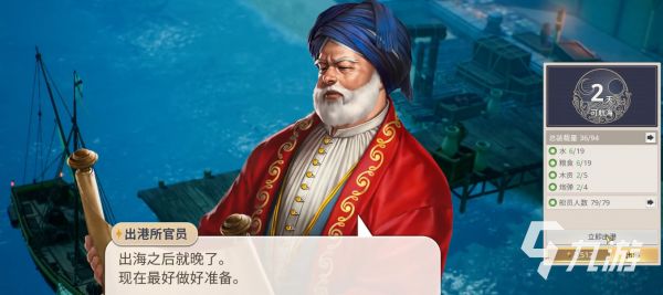 大航海时代起源语言系统详解：功能特点与应用解析