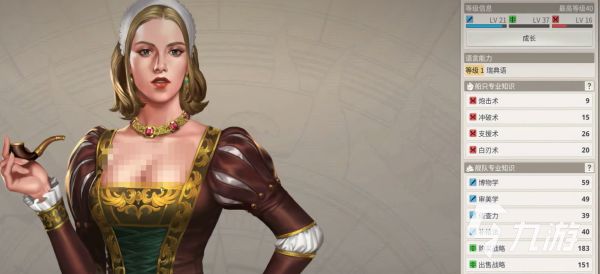 大航海时代起源语言系统详解：功能特点与应用解析