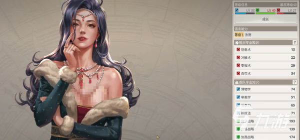 大航海时代起源语言系统详解：功能特点与应用解析