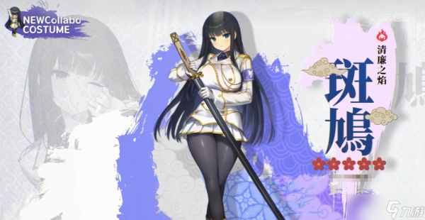 棕色尘埃2闪乱神乐联动复刻怎么样-闪乱神乐联动复刻介绍