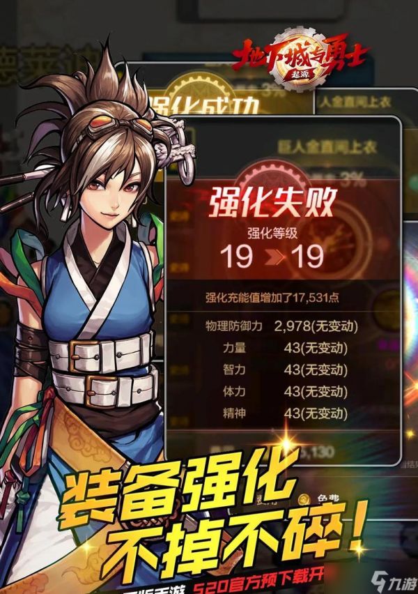 《地下城与冒险》游戏初学者必看（玩转游戏世界的必备攻略）