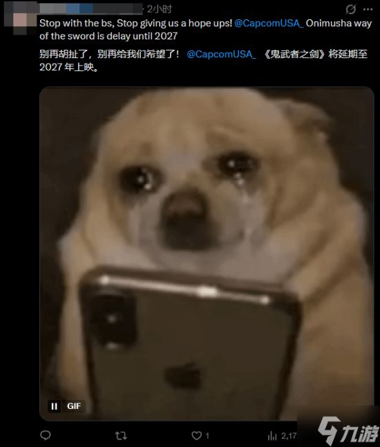 卡普空霸气宣布：2026年我们还有大活！