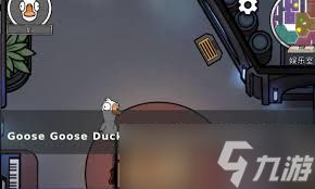 鹅鸭杀燕尾服如何获取