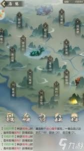 太古仙尊如何获取合体丹