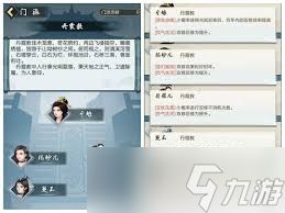 太古仙尊如何获取合体丹