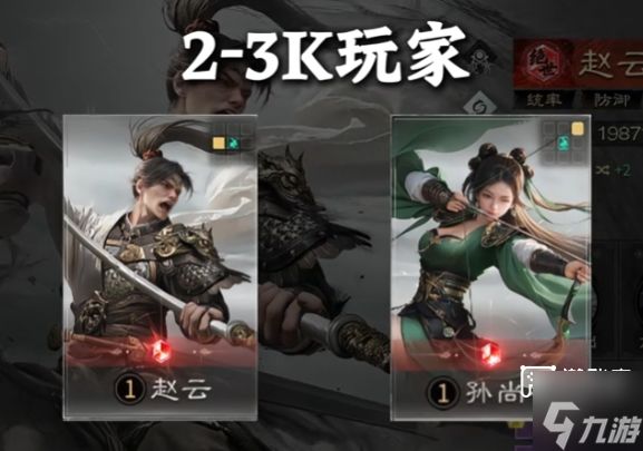 三国天下归心武将觉醒推荐攻略