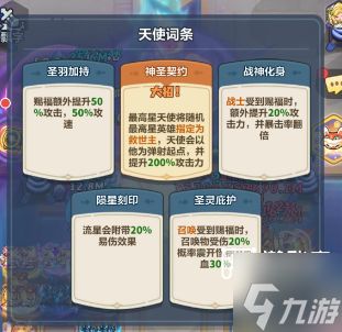 永远的蔚蓝星球彩虹13层平民通关攻略