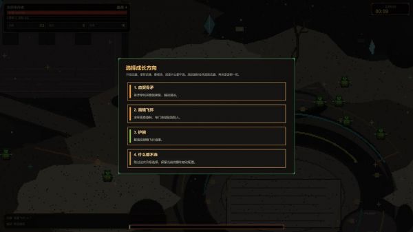 幸存者之灰好玩吗 幸存者之灰玩法简介