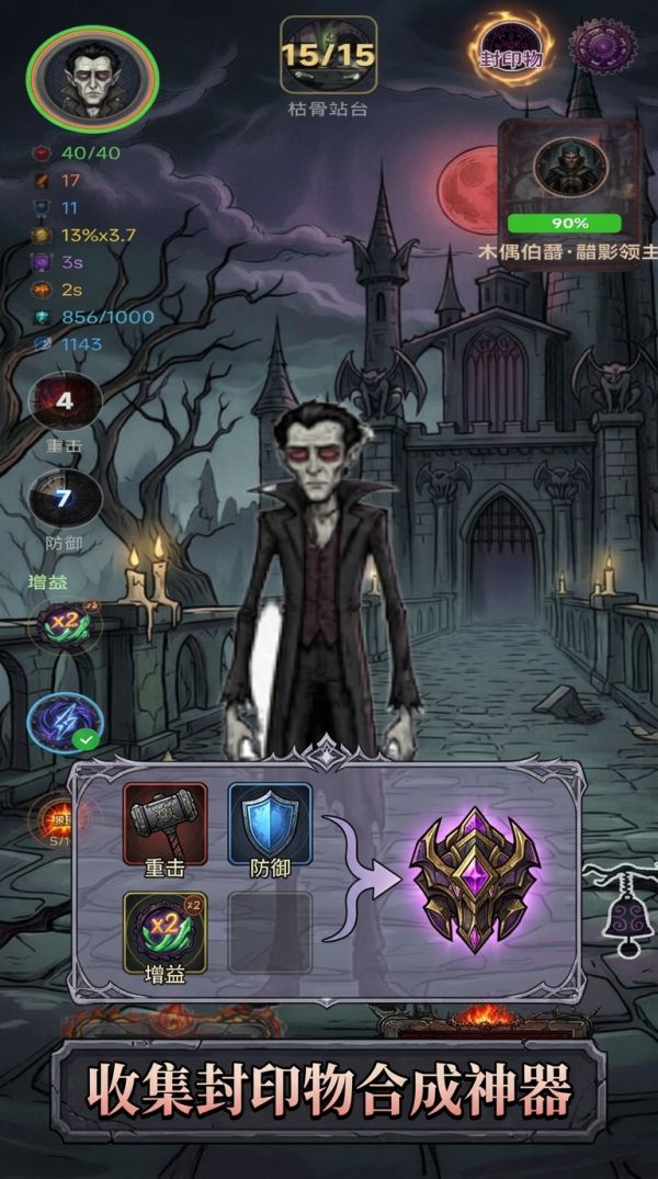 从俯卧撑开始打穿次元壁什么时候出 公测上线时间预告