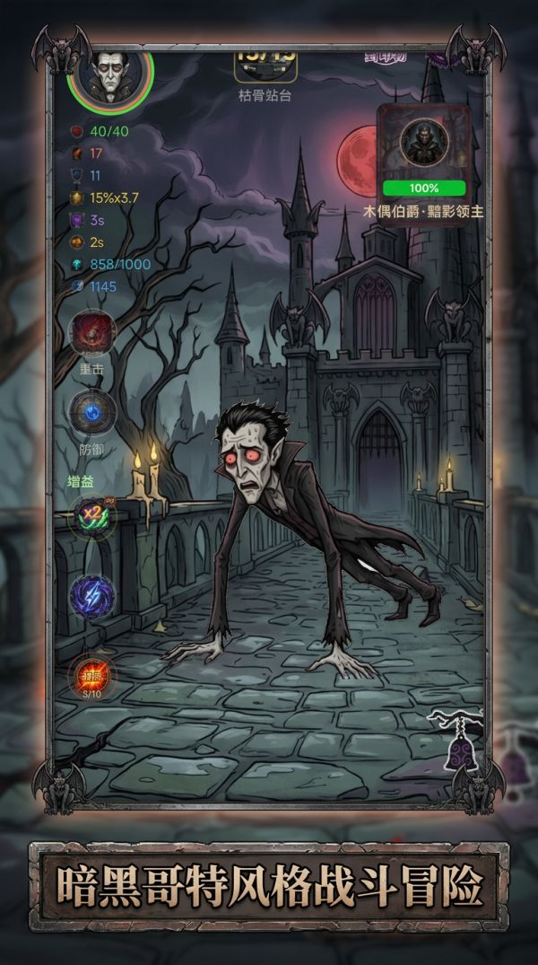 从俯卧撑开始打穿次元壁什么时候出 公测上线时间预告