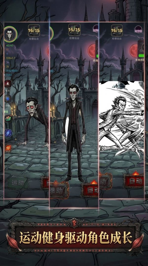 从俯卧撑开始打穿次元壁什么时候出 公测上线时间预告