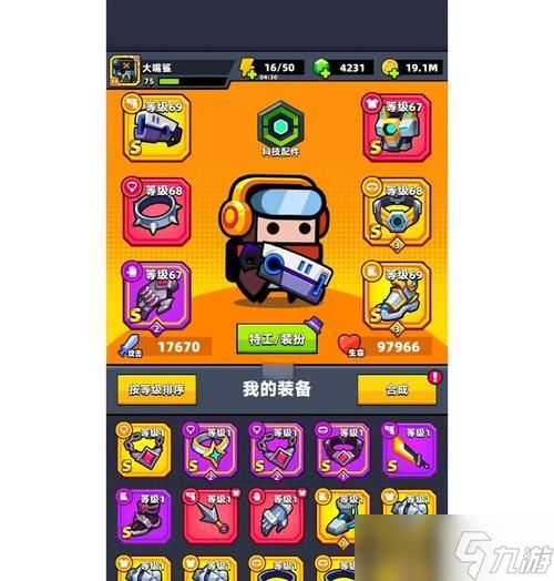 《弹壳特攻队》游戏中的石油债券物品介绍（解锁金钱之门）