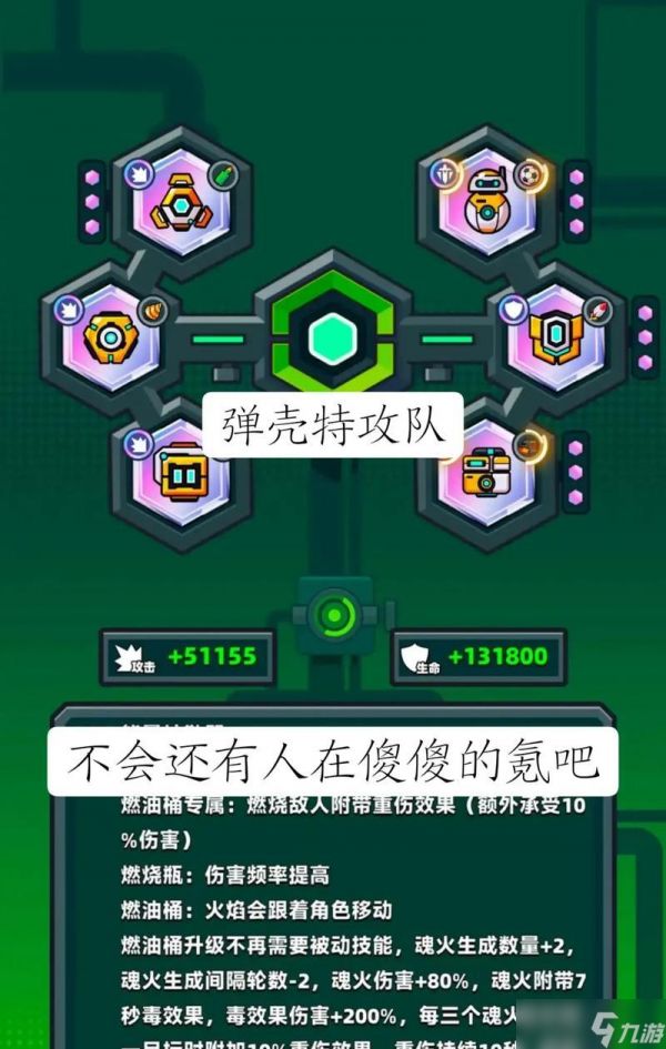 《弹壳特攻队》游戏雷电效果全面解析（震撼视听）