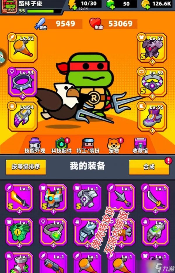 《弹壳特攻队》游戏雷电效果全面解析（震撼视听）