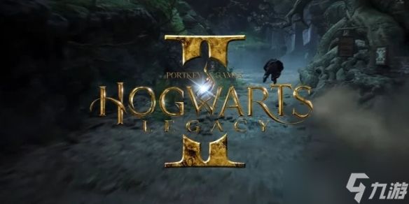 曝《霍格沃茨之遗2》有望夏季公布！计划2027年发售