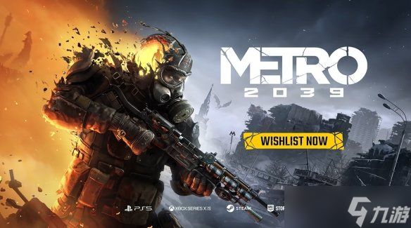 惊悚！黑暗！恐怖！《地铁2039》全新试玩预告片公布