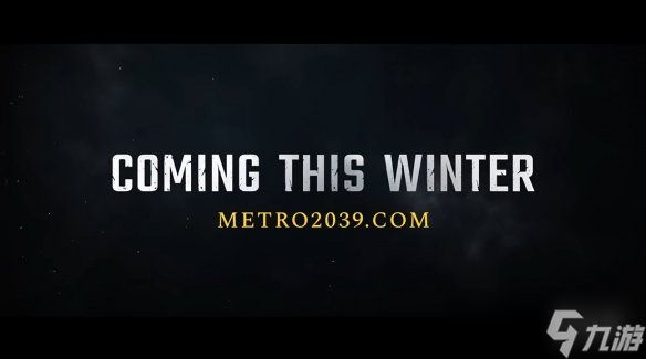 惊悚！黑暗！恐怖！《地铁2039》全新试玩预告片公布