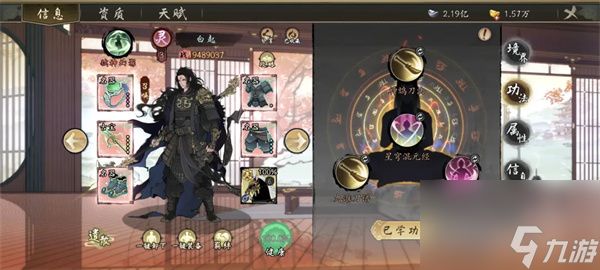 千古江湖梦白起养成与搭配推荐