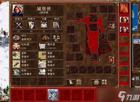 《英雄无敌3》最厉害英雄推荐