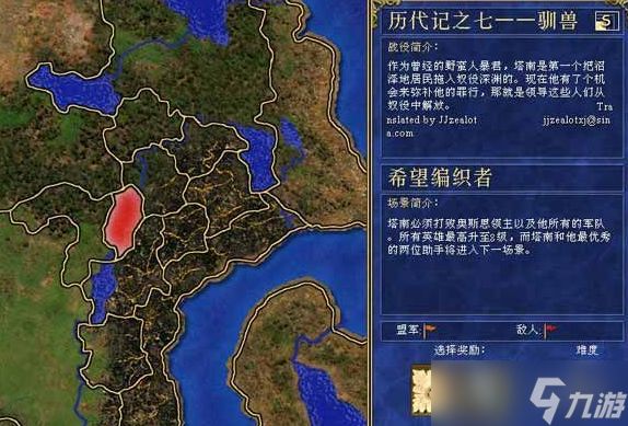 《英雄无敌3》最厉害英雄推荐