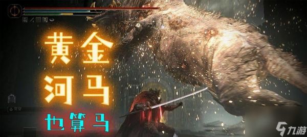 艾尔登法环寒冷大刀的性能如何？寒冷大刀在战斗中的作用是什么？