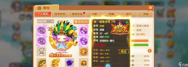 《弹弹堂大冒险》仙池异界玩法攻略（探索仙池异界）