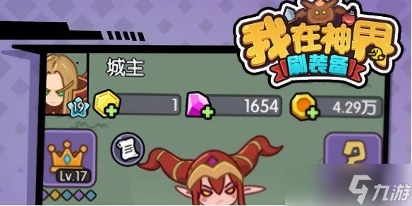 我在神界刷装备最强技能搭配推荐