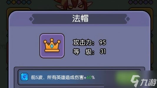 我在神界刷装备最强技能搭配推荐