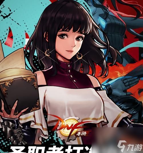 DNF手游pvp攻略（轻松掌握地下城与勇士手游pvp攻略）