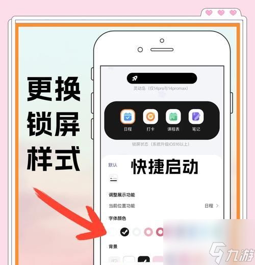 满屏界面退出方法是什么？退出后界面如何恢复？