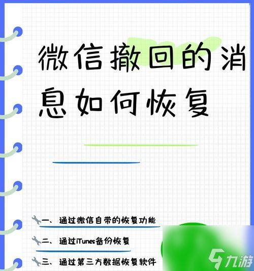 满屏界面退出方法是什么？退出后界面如何恢复？