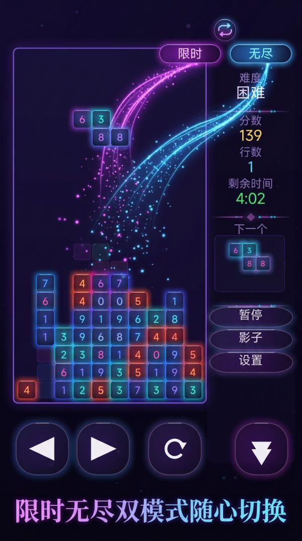 数字方块消消乐什么时候出 公测上线时间预告