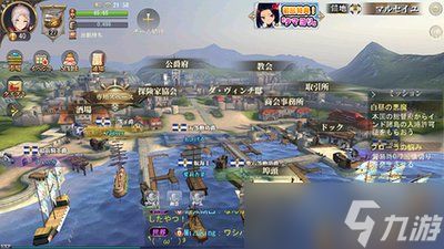 大航海时代起源公测专属提督是谁