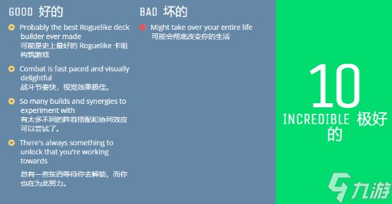 外媒给出满分评价！这款四月新游《吸血鬼爬行者》一玩就上头