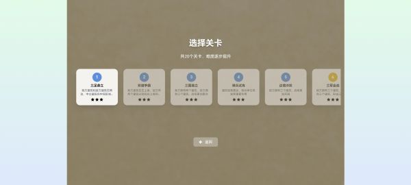 江山小小霸业什么时候出 公测上线时间预告