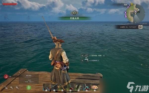 风启之旅钓鱼大师成就攻略