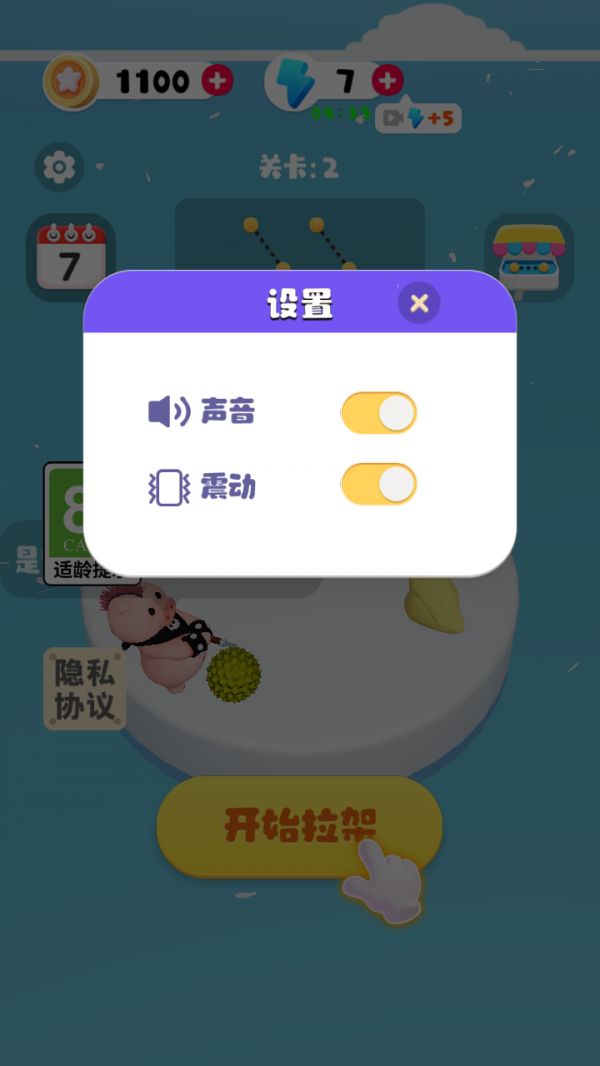 人间朝暮什么时候出 公测上线时间预告