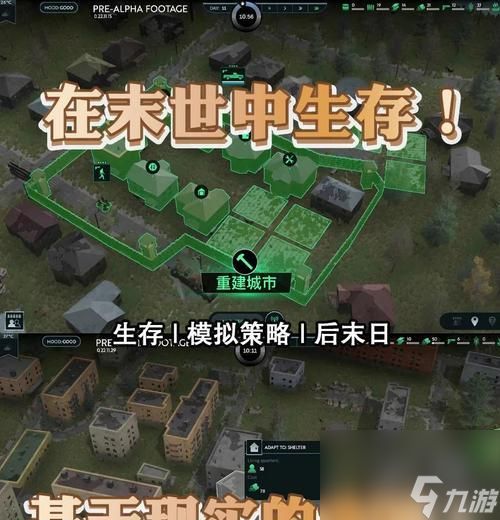 《末日公寓》攻略（如何轻松获得食品室地碎片）