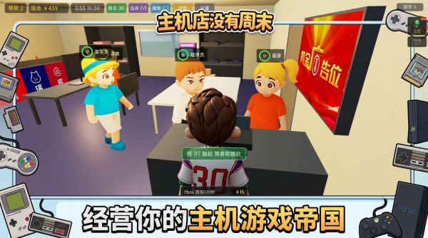 主机店没有周末什么时候出 公测上线时间预告