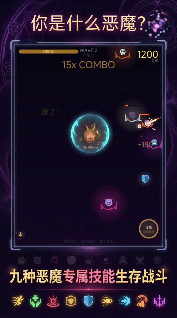 你是什么恶魔好玩吗 你是什么恶魔玩法简介