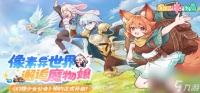 幻想少女公会未战冰剑流派怎么玩-幻想少女公会未战冰剑流派玩法攻略